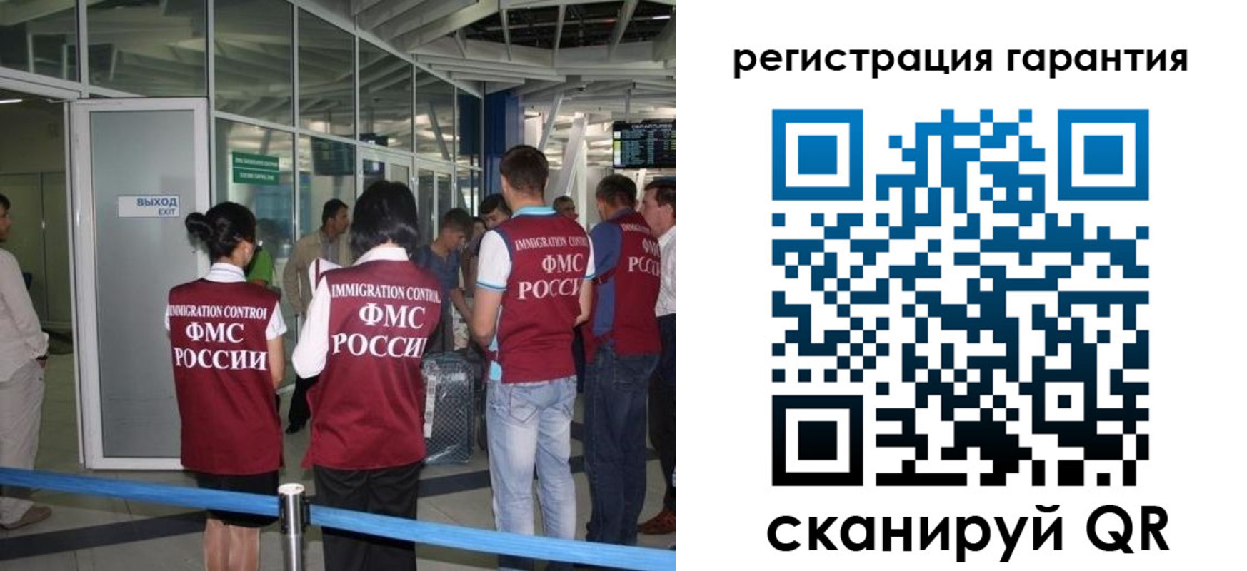 прописка для работы в Красновишерске