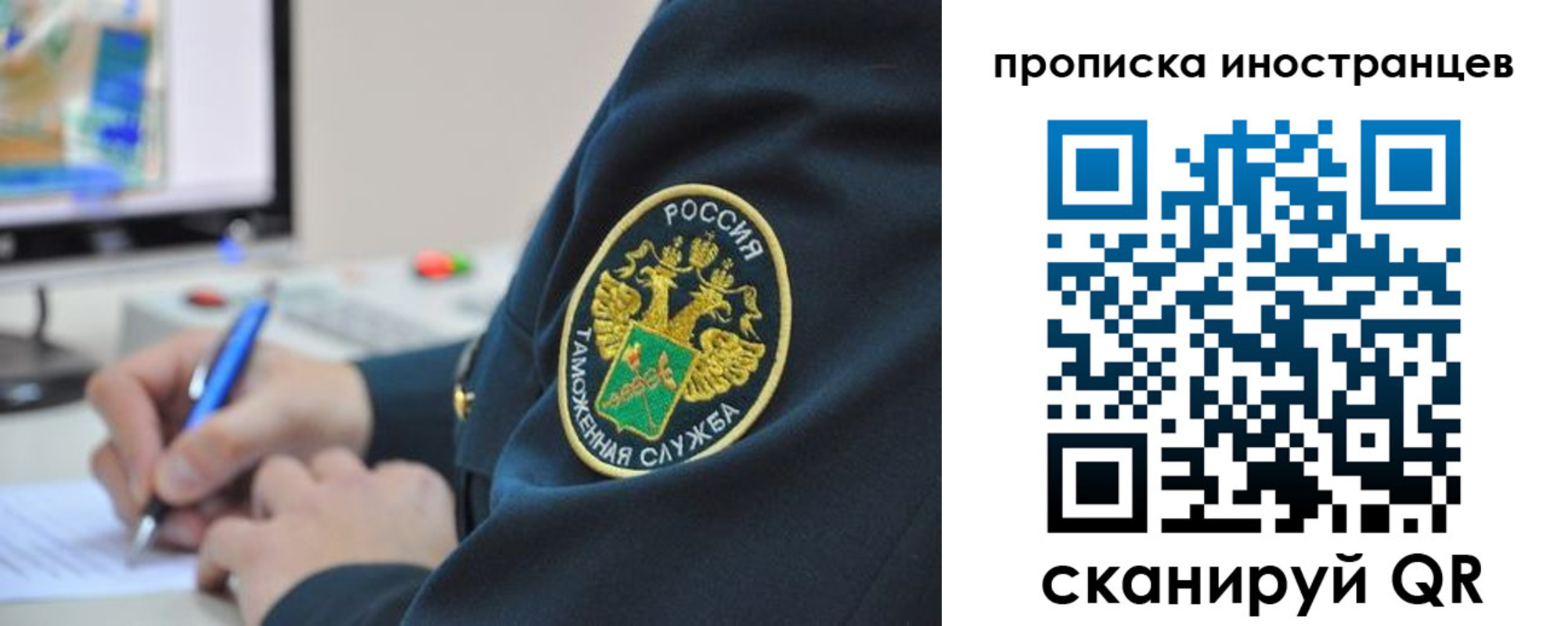 временная регистрация недорого в Красновишерске