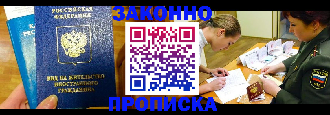 регистрация для дет. сада в Красновишерске