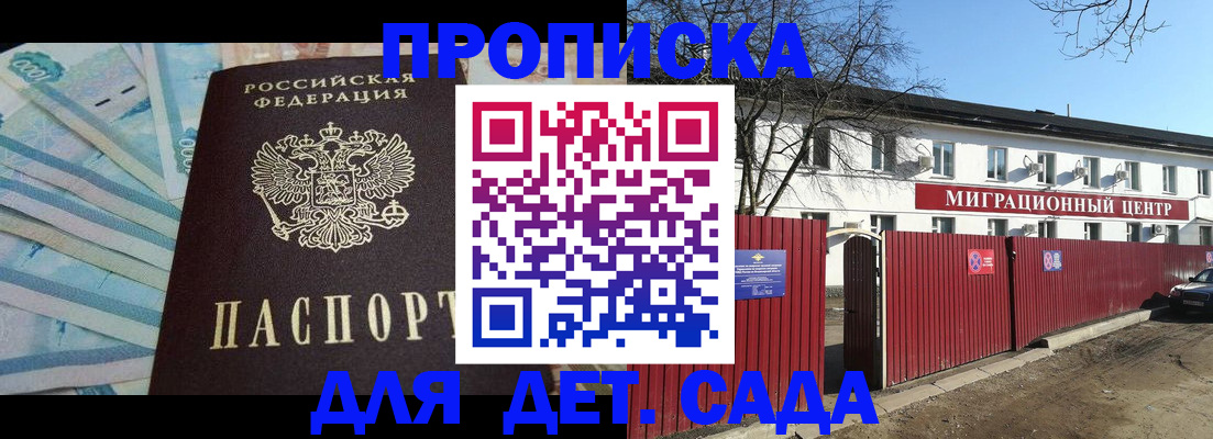 временная регистрация надежно в Красновишерске
