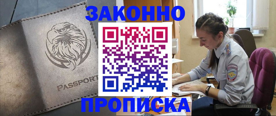 регистрация для дет. сада в Красновишерске