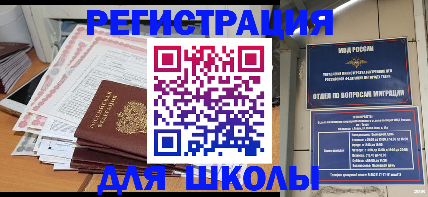прописка регистрация в Красновишерске