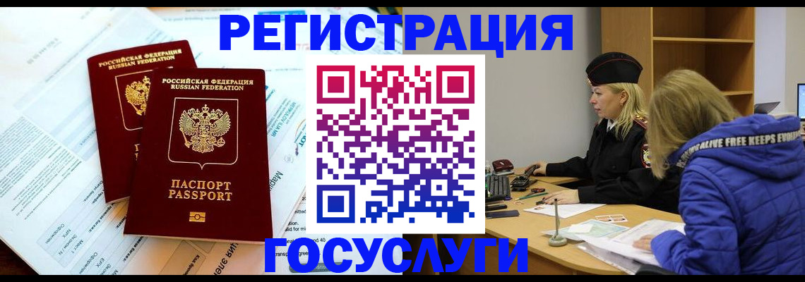 прописка поиск в Красновишерске